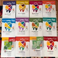 پک درسنامه پروگنوز دندانپزشکی