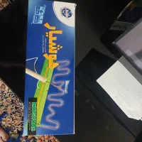 هوشیار نو