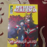 مانگا ی مای هیرو آکادمی جلد ۱و۲،ترجمه شده نشر مات