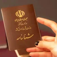 ثبت احوال شناسنامه/ وکیل پایه یک دادگستری