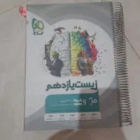 گاج
