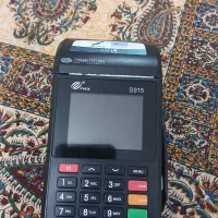 کارتخوان سیار