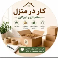 کار