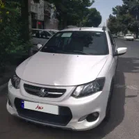 کوییک ۱۴۰۱