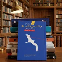 کتاب|کتاب و مجله ادبی|اسلامشهر, صادقیه|دیوار