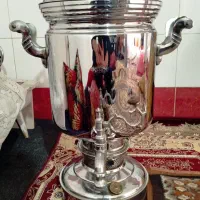 سماور