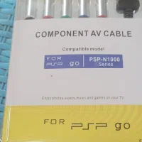 حدود ۲۵ عدد کابل psp نو زیر غیمت