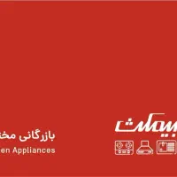 استخدام حسابدار خانم مسلط کامل