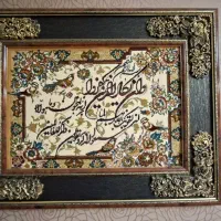تابلو فرش ماشینی