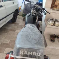رهرو 95 تمیز کارمندی