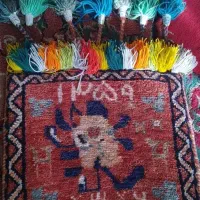 چَنته