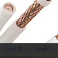 نصب وراه اندازی آنتن مرکزی ثابت و گردان