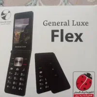 گوشی موبایل