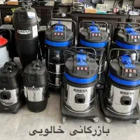 جارو صنعتی و خانگی