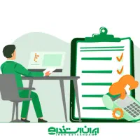 صندوق دار خانم