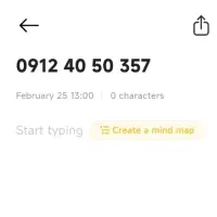 خط ۹۱۲ کد ۴ رند