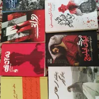 کتاب درسی و کمک درسی و رمان