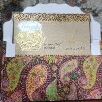 سکه  پارسیان ماربر یک گرمی