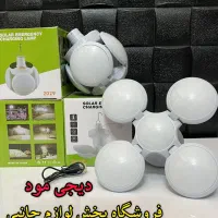 لامپ پنج پر سایز بزرگ