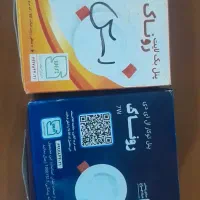 هالوژن ۷۰ ولت تعداد بالا نوو