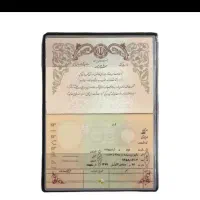 شناسنامه و کارت ملی بنام زهرا مشهد یزاد