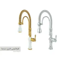 نصاب شیر آلات آبگرمکن
