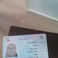 مدارک گم شده