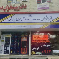نیازمند نیروی دفتر بیمه نوین تاکستان