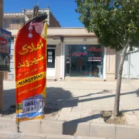 آپارتمان-شهرک-حیدری-مجتمع-طلاب