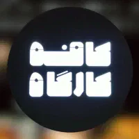 تعمیرات دستگاه قهوه ساز(دستگاه اسپرسو) در پردیس