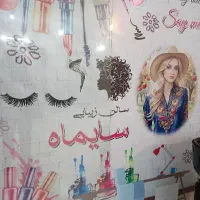 تخفیف ۷۰ درصدی کار با مواد