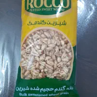 گندمک شیرین روکو زیر قیمت