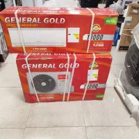 جنرال گلد 18000هزار طرح سال فروشگاه خدایی