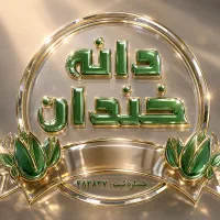 درخواست حسابدار