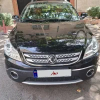 اچ سی کراس مدل ۹۷ بی رنگ
