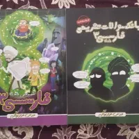 جزوه تجربی