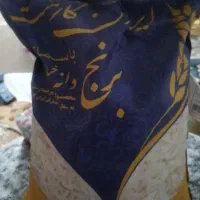 برنج هندی