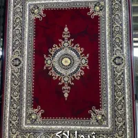 فروش فرشها آکبند برای‌جهزایه ۹متریذ۰