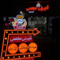 تابلو ساز بتویی تابلو سازی تک تایم