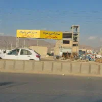 زمین-بازار-آهن-جدید-کمالشهر-سند-دار-به-قیمت