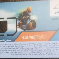 فروش سیمکارت کارکرده