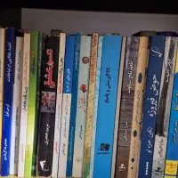 کتاب دینی قرآنی رمان فلسفی احتماعی