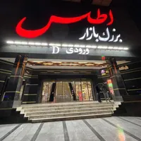 فروش مغازه ۱۳ متری در بازار بزرگ اطلس|فروش مغازه و غرفه|مشهد, سیدی|دیوار