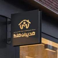 فروش آپارتمان ۱۸۰ متری در خاوران|فروش آپارتمان|تبریز, |دیوار