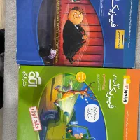 کمک درسی فیزیک