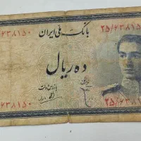 اسکناس کلکسیونی