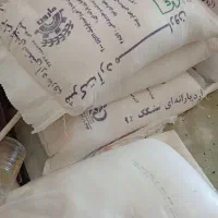 آرد فروشی