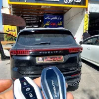 کلید،ریموت،کیلس،کلیدسازی