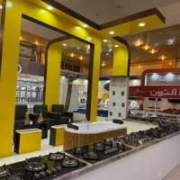 فروشگاه بزرگ لیون مرکزی