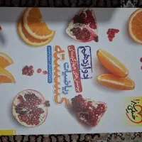 کتاب تست گسسته خیلی سبز